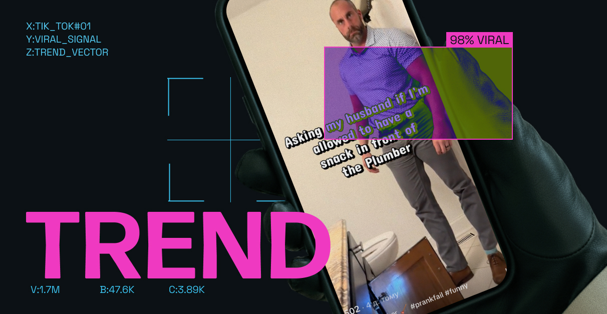 Public permission prank